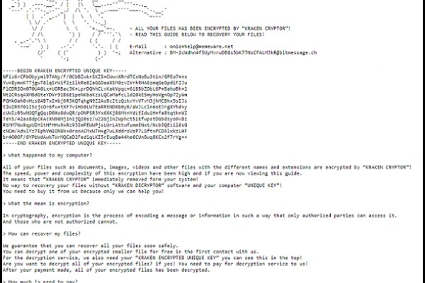 Рабочие методы как зайти на кракен